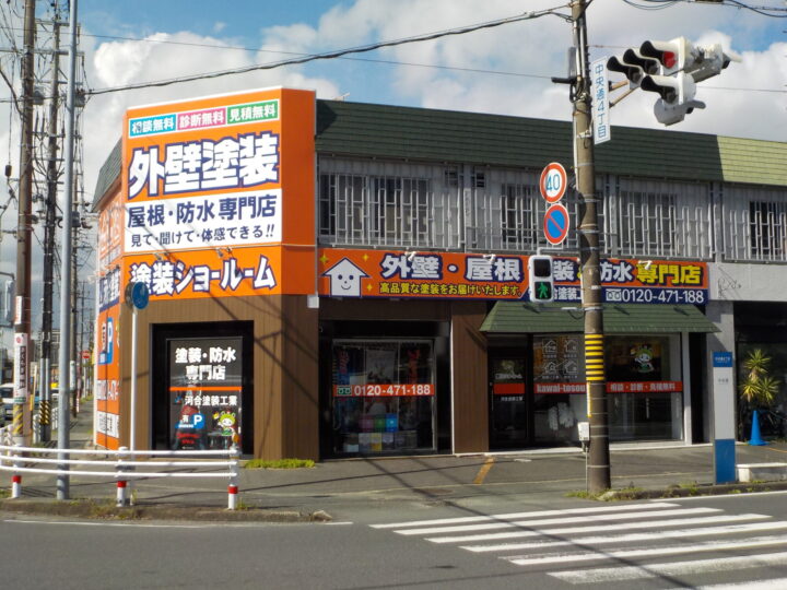 豊川ショールーム